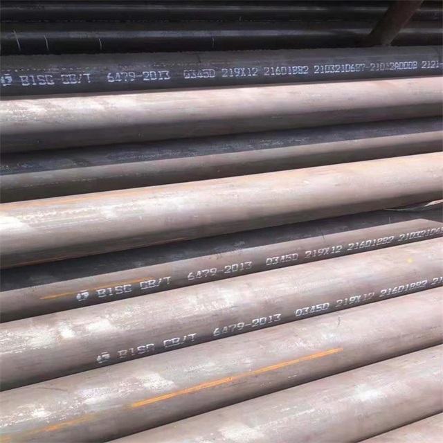 恩施6479无缝钢管